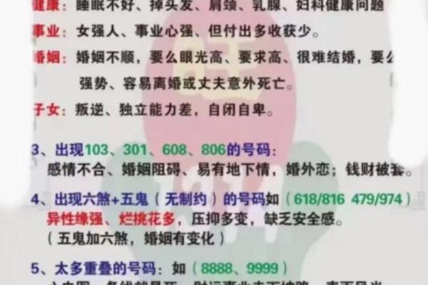测试微信号吉凶