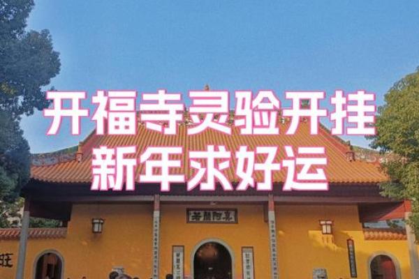 未来三十天灵签预测天气