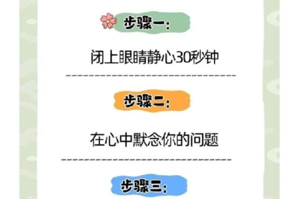 塔罗牌测试：5月你的桃花运多不多？