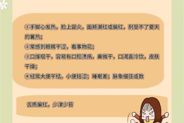 八字什么多脾气差 八字多脾气差