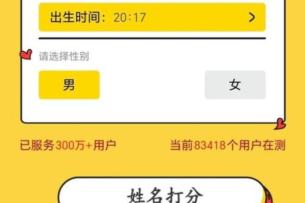 公司名称测吉凶打分测试打分