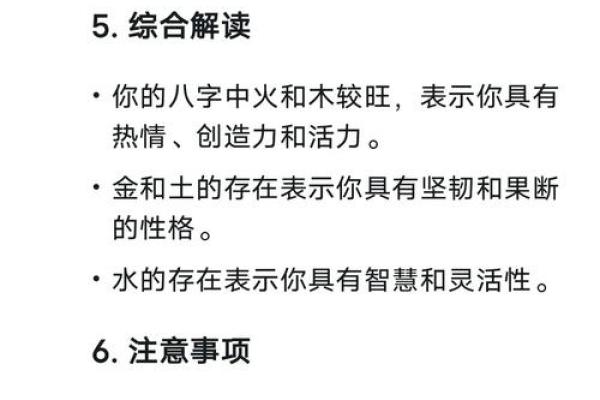 算命小窍公开——喜欢请收藏