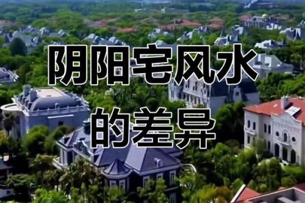 什么样的阴宅风水好