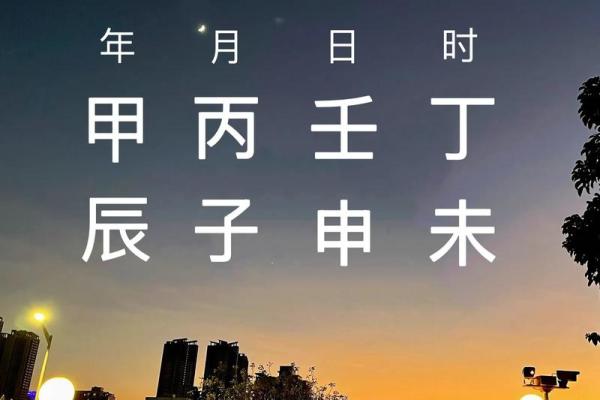 八字壬水日元分析：性格特点、事业、健康与婚姻