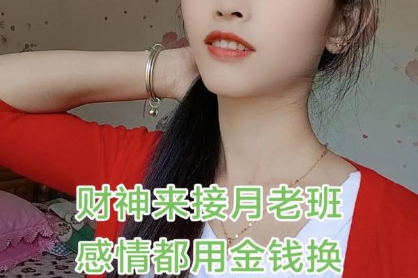 月老不管姻缘财神管歌曲 现在月老都不管姻缘了怎么回答？