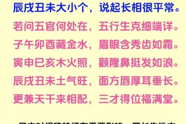 八字看忠诚的人 八字如何看忠诚