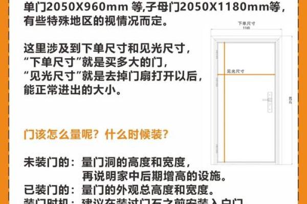 大门风水_大门尺寸风水更好多少
