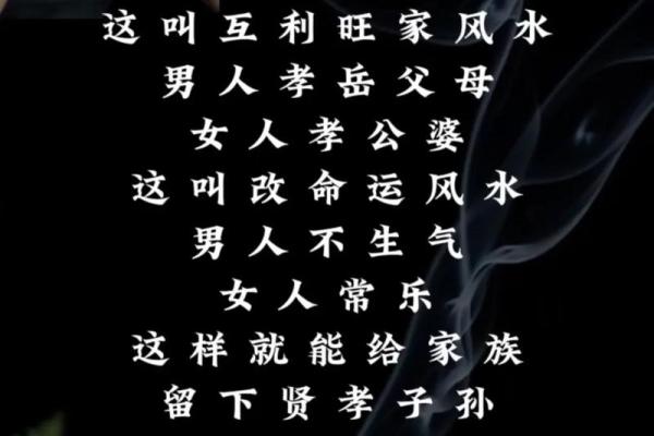 带旺家的风水，很多人却忽略了