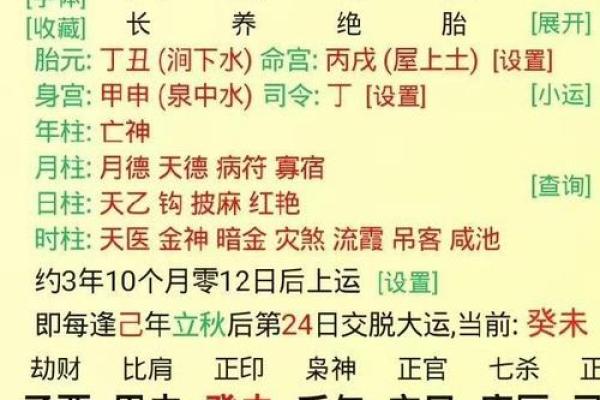 八字命里缺什么怎么看 五行缺怎么补救