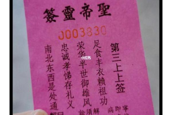 测签灵不灵