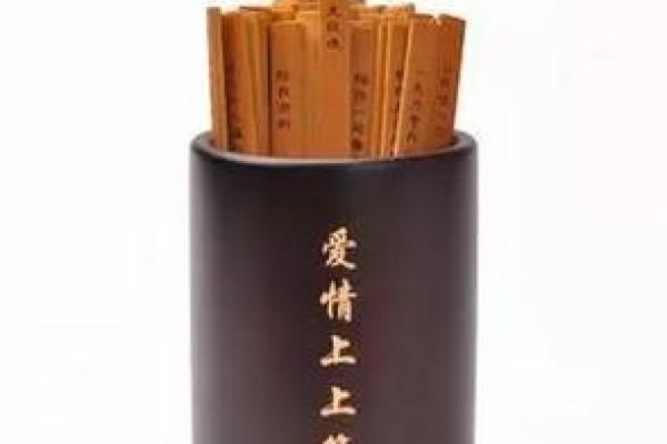 送子灵签解签