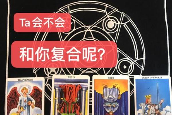 塔罗测试：你有旺夫运吗？