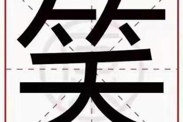 姓沙的名人-姓名学-华易算命网姓名