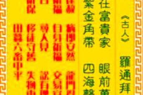 观音灵签75签问病好