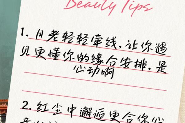 关于月老红线的诗,月老红线分为几种