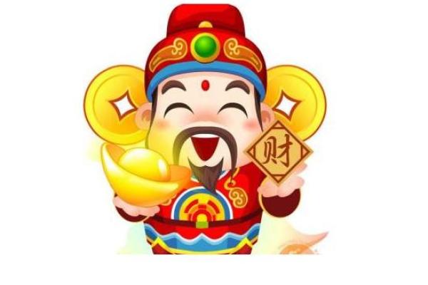 八字星运沐浴