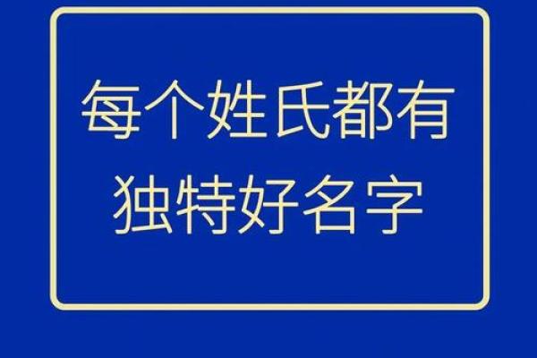 姓师的名人-姓名学-华易算命网姓名
