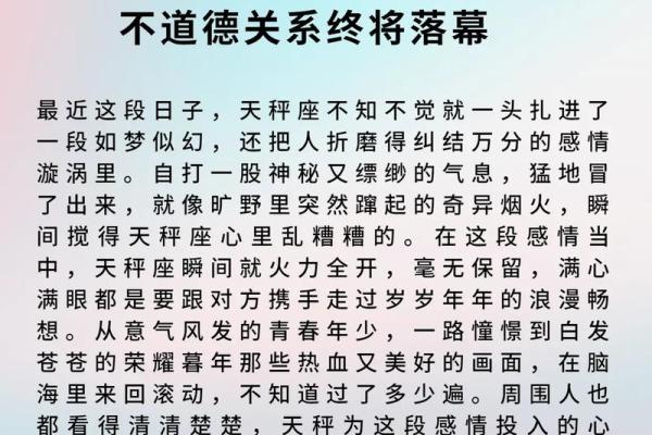 塔罗测试：一月，你的事业运势如何？