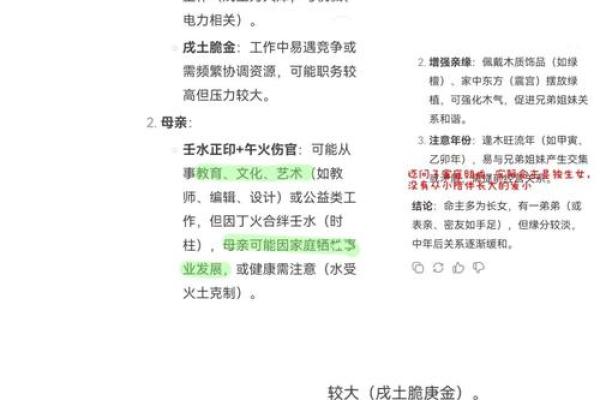 算命一般问什么问题
