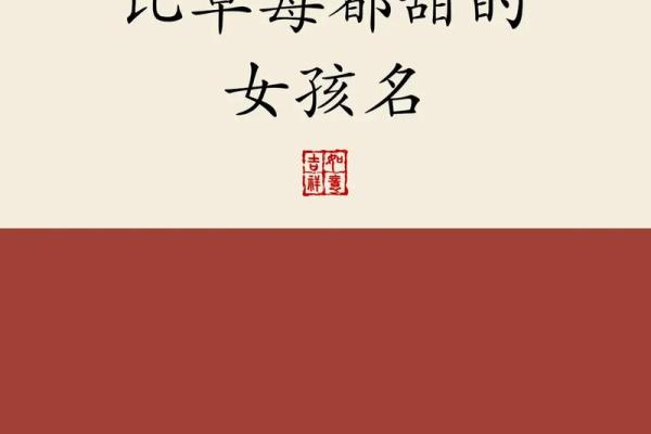 带水字旁的女孩名字-名字大全-姓名学-华易算命网姓名