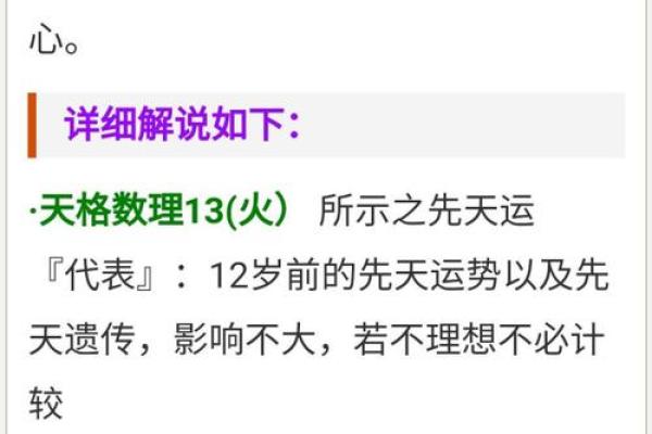 姓名测分打分免费测试,周易起名网唯一官网免费