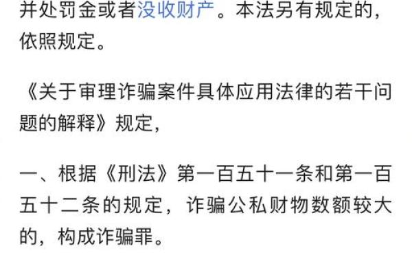 “算命”网红被抓！他竟然是这样给人算命的