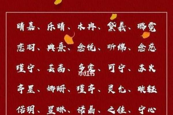 缺火的名字女孩,八字看下半年运势