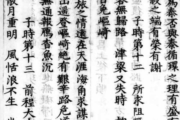 文昌帝君灵签第五十七签
