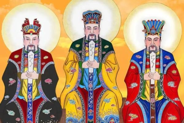 紫薇斗数天官