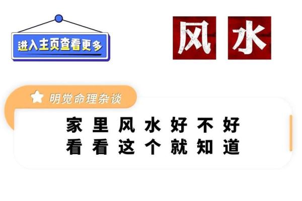 风水秘诀_影视剧有许多大IP