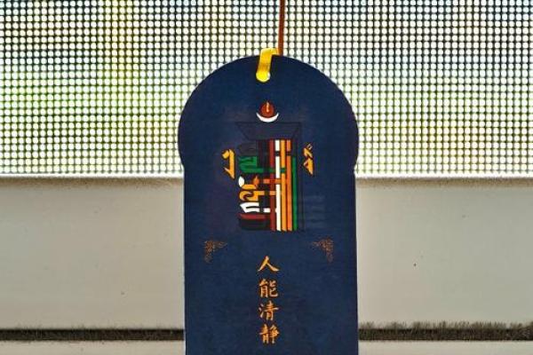 日清水寺灵签