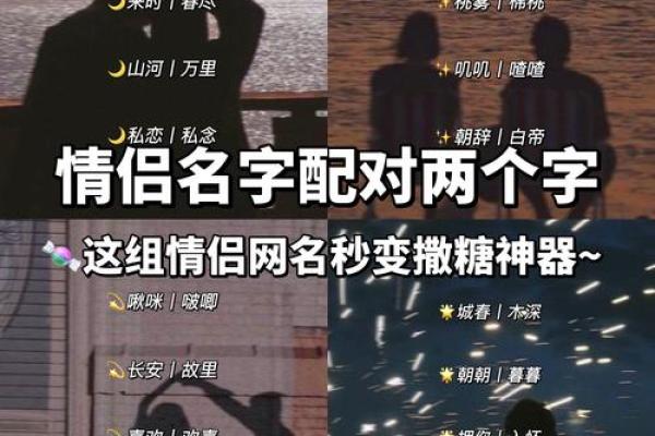 情侣姓名配对测试教程视频 情侣姓名配对测试软件？