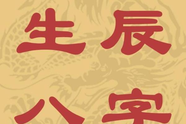 测字打分，详解数字跟您的姓名八字遁三合一！