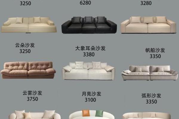 沙发摆放的风水禁忌