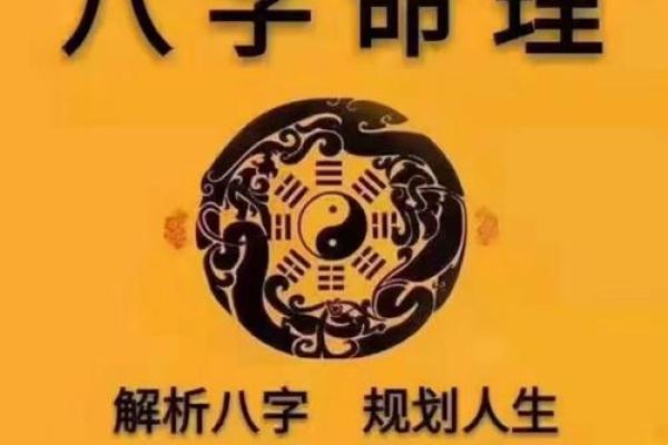 八字命理准确断事业