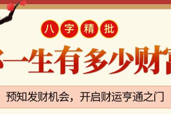 公历算命,算官运最准的免费网站