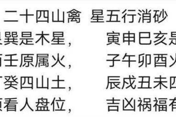 阴宅好风水基本条件