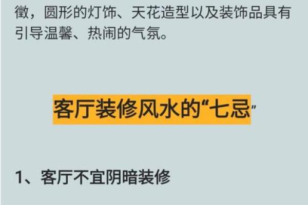 揭秘装修房的玄关与风水的禁忌