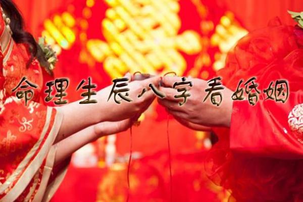 男女姓名合婚免费测试,名字合婚免费测试