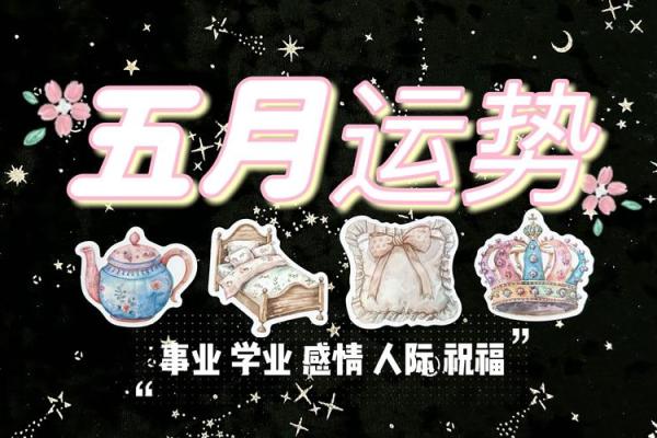塔罗测试五月事业运