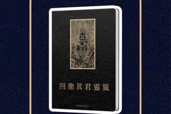 王爷灵签42