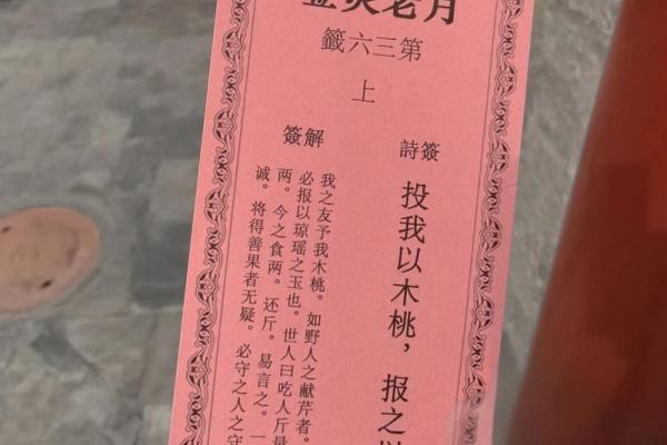 每日灵签13
