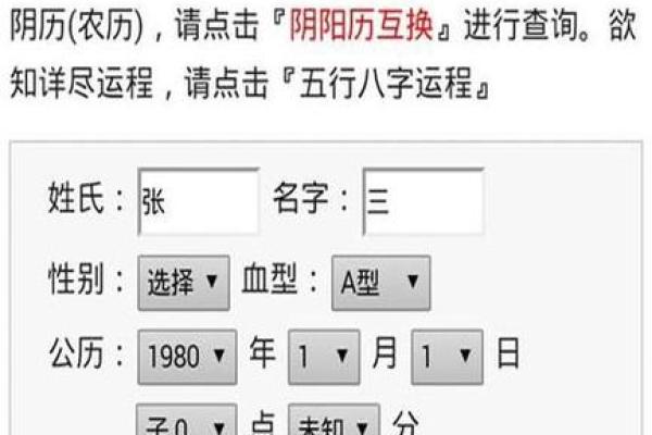 智能取名技巧，八字不是问题，这个方法让你轻松起好名！