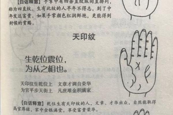 真人算命