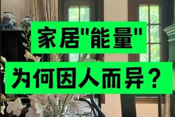 家有异相不可大意，风水在报警