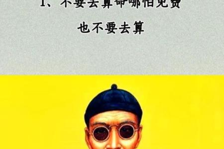 算命的给别人算命很搞笑怎么说