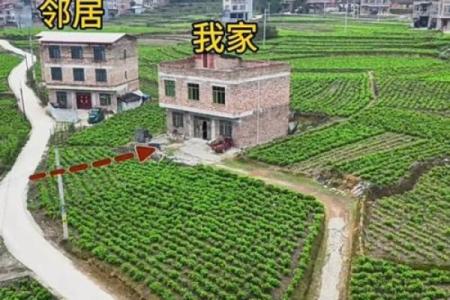 房子建在老路上风水好吗