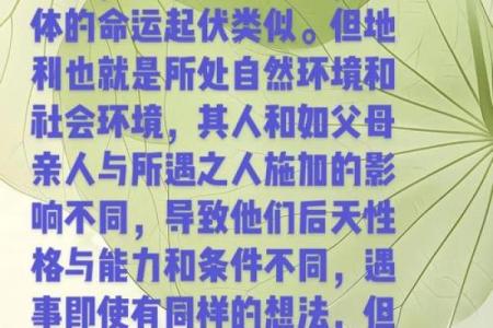 遇到高人的八字特点 遇高人有哪些八字特征