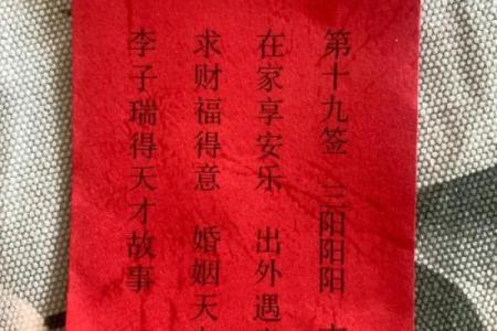 太上灵签签文怎么看