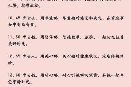 天生怕老婆的八字